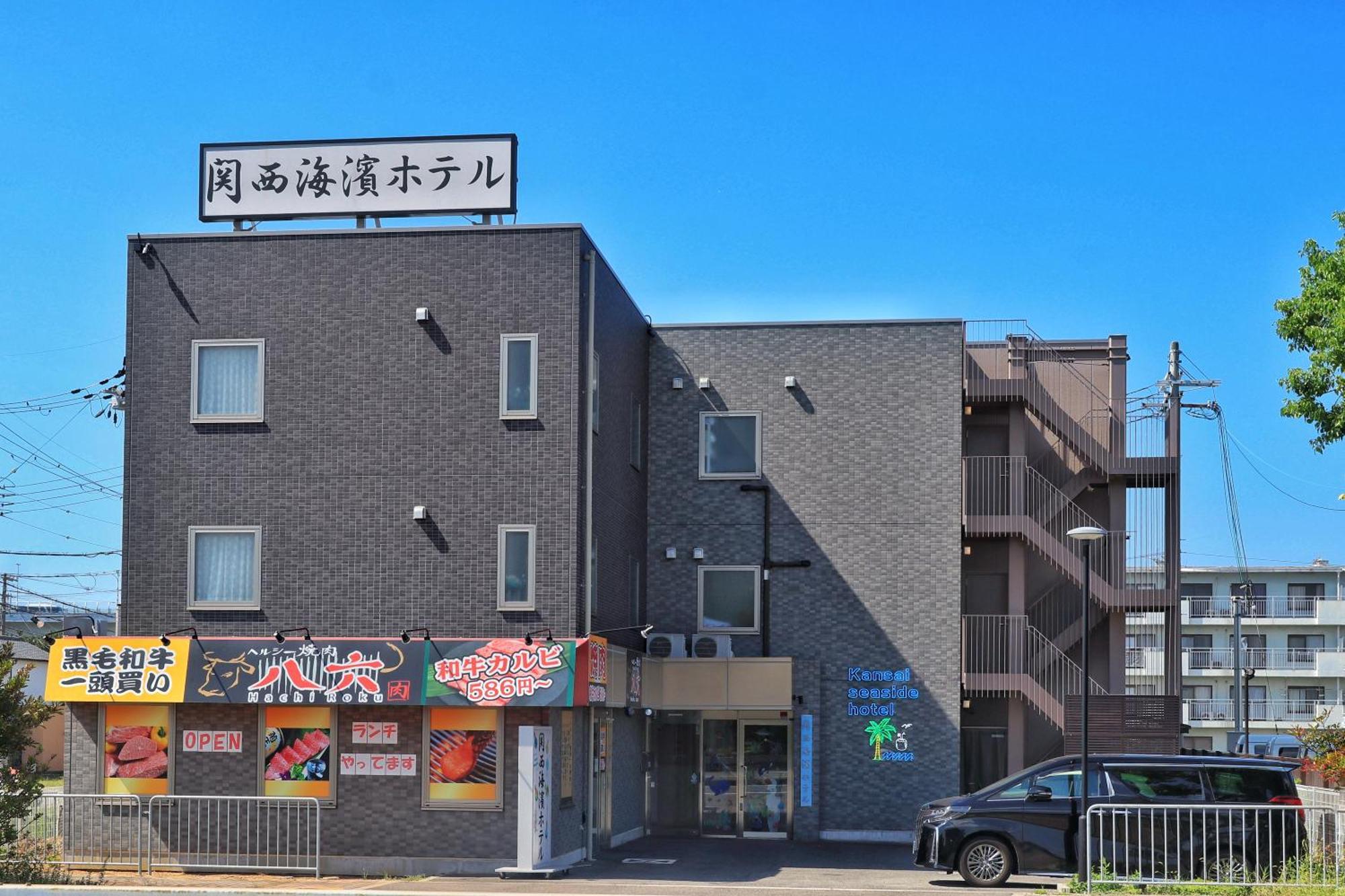 Kansai Seaside Kaizuka