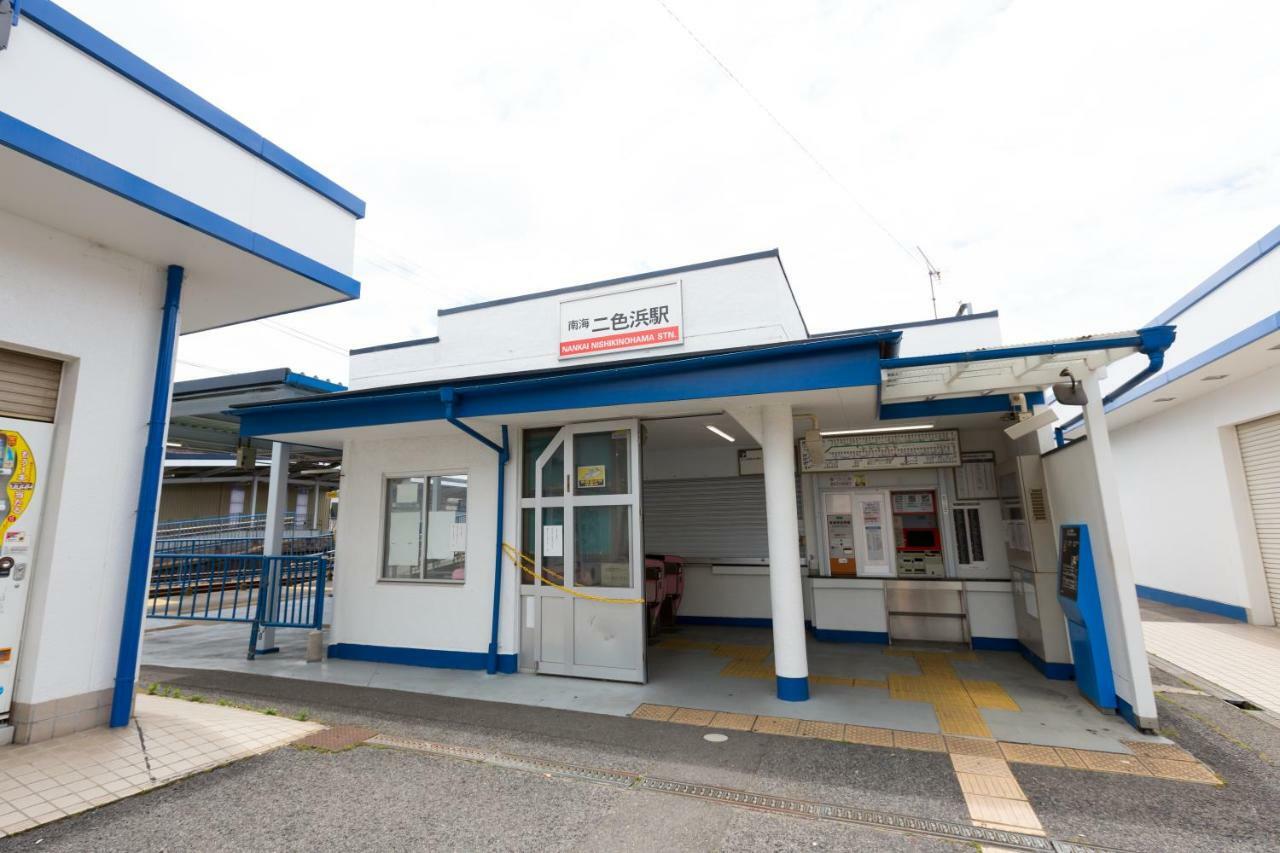 Kansai Seaside Kaizuka