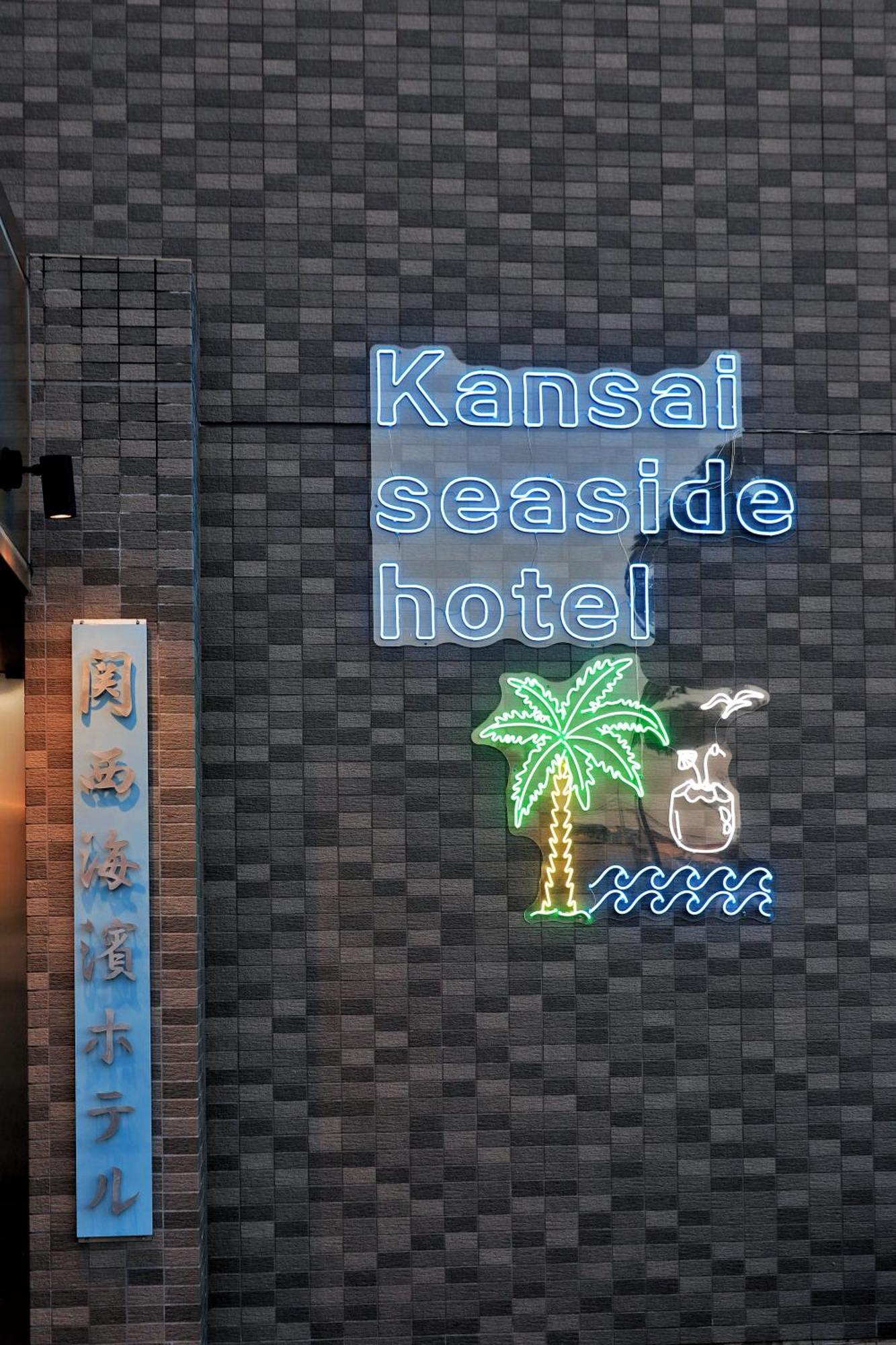Kansai Seaside Hotel