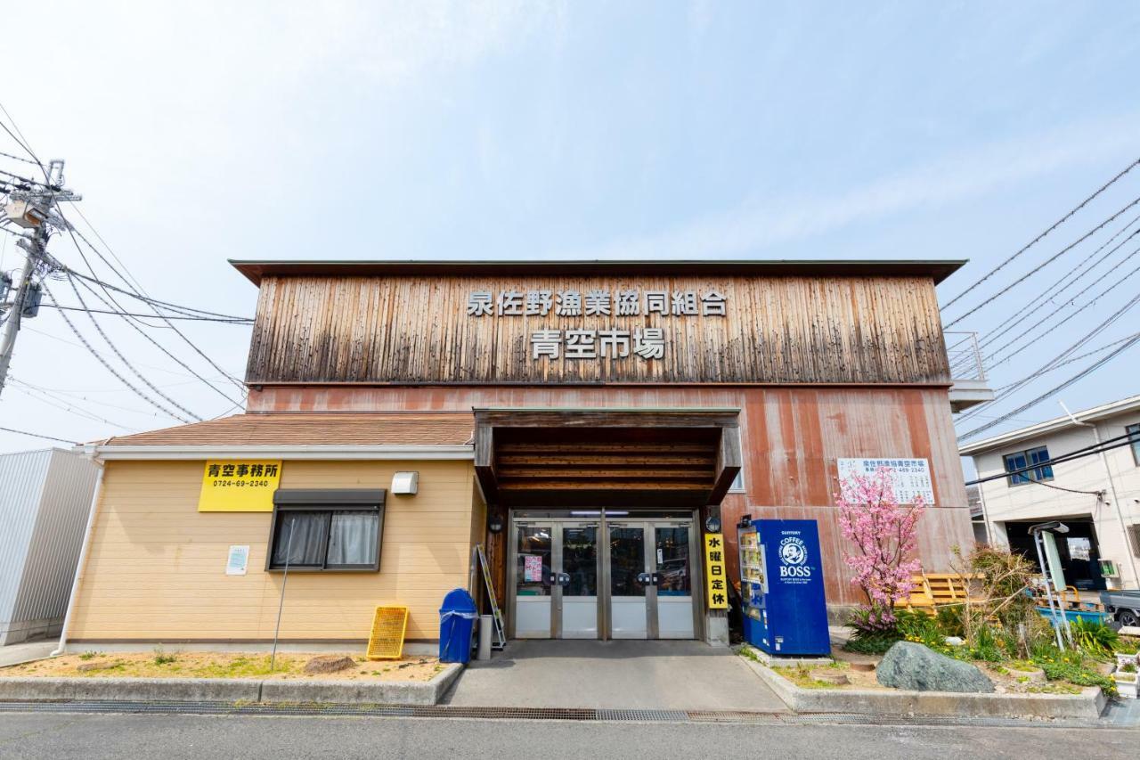 Kansai Seaside Hotel